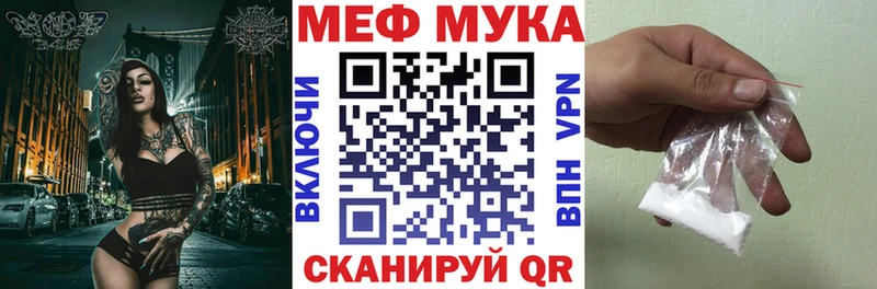 Магазин наркотиков Менделеевск МАРИХУАНА Альфа ПВП АМФЕТАМИН ГАШ Меф Кокаин