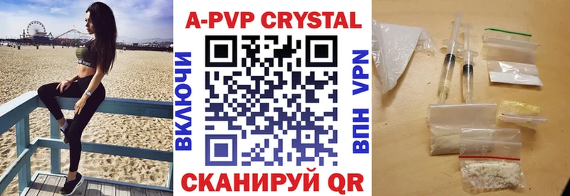 A-PVP СК  наркотики  Менделеевск 