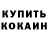 ГАШИШ VHQ Samanta Bolat
