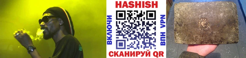 блэк спрут   Менделеевск  Гашиш AMNESIA HAZE 