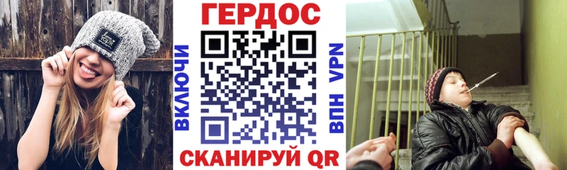 что такое   Менделеевск  Героин Афган 