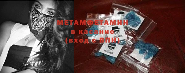 прущие крисы Протвино