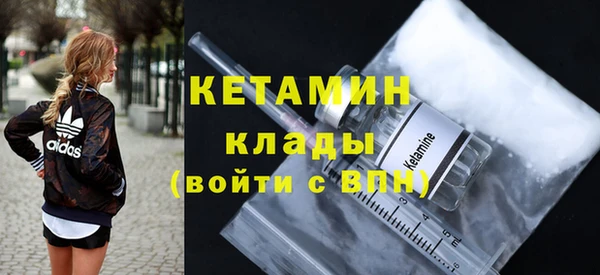 ECSTASY Армянск