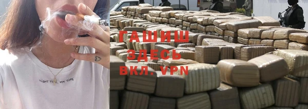ALPHA-PVP Арсеньев