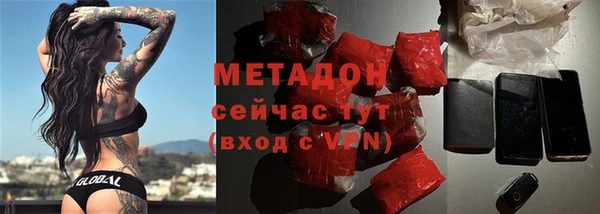 ALPHA-PVP Арсеньев