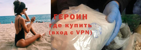 ALPHA-PVP Арсеньев