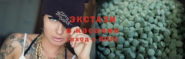 ECSTASY Армянск