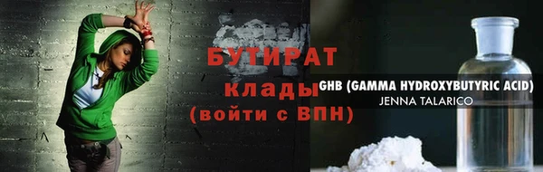 ALPHA-PVP Арсеньев