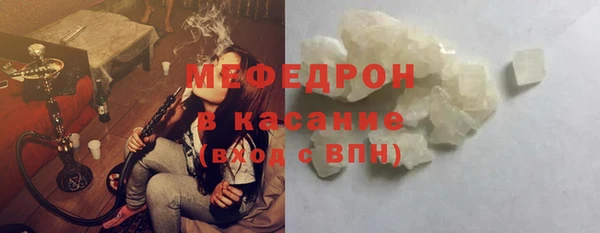 ECSTASY Армянск