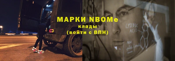 ALPHA-PVP Арсеньев