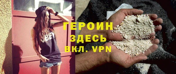 ALPHA-PVP Арсеньев