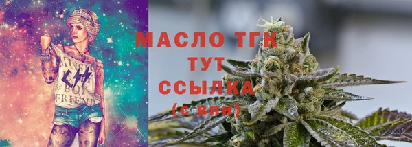 ALPHA-PVP Арсеньев
