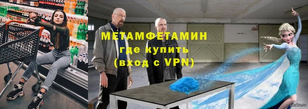 марихуана Пролетарск