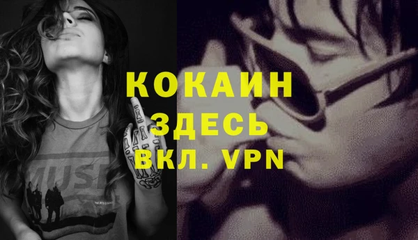 ECSTASY Армянск