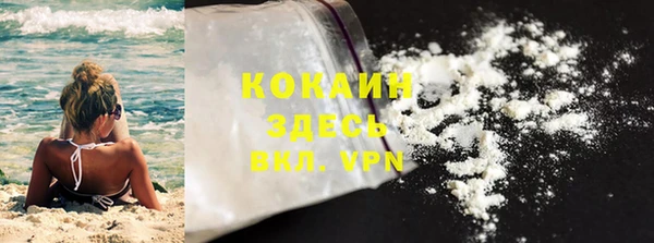 марихуана Пролетарск