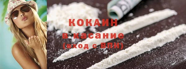 ECSTASY Армянск