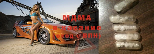 прущие крисы Протвино