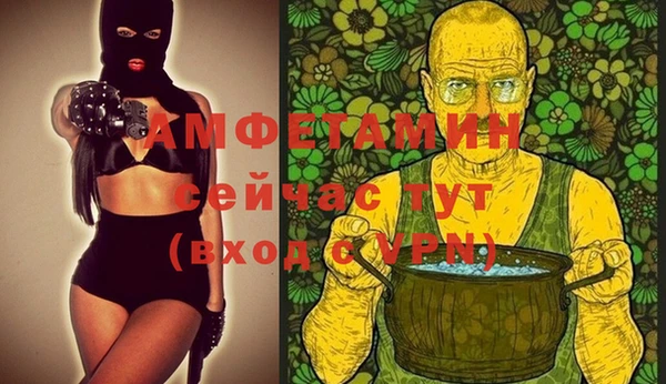 марихуана Пролетарск