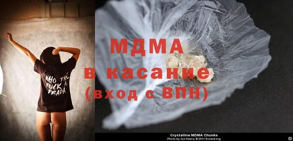 ALPHA-PVP Арсеньев