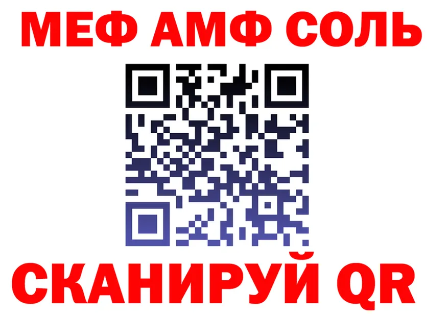 Кетамин VHQ ССЫЛКА даркнет мега Менделеевск