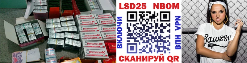 закладка  Менделеевск  ЛСД экстази ecstasy 