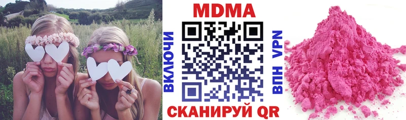 МДМА молли  дарнет шоп  Менделеевск 