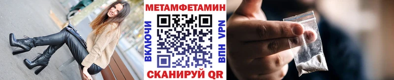 omg ONION  Менделеевск  МЕТАМФЕТАМИН витя  купить наркотики сайты 