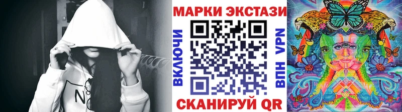 Марки 25I-NBOMe 1,5мг  Менделеевск 