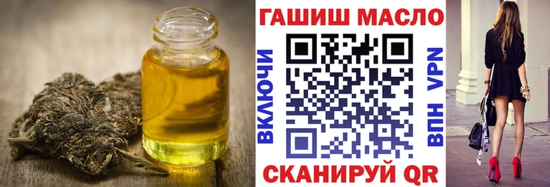 купить наркотик  Менделеевск  OMG вход  Дистиллят ТГК Wax 